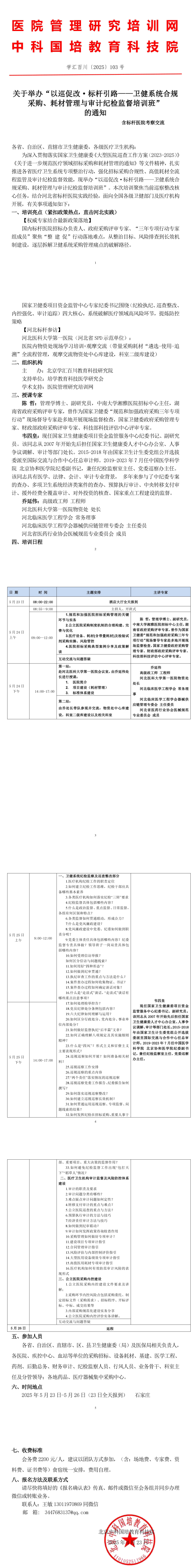 3fed1c15-9642-443a-8434-4837b2489ab8.png