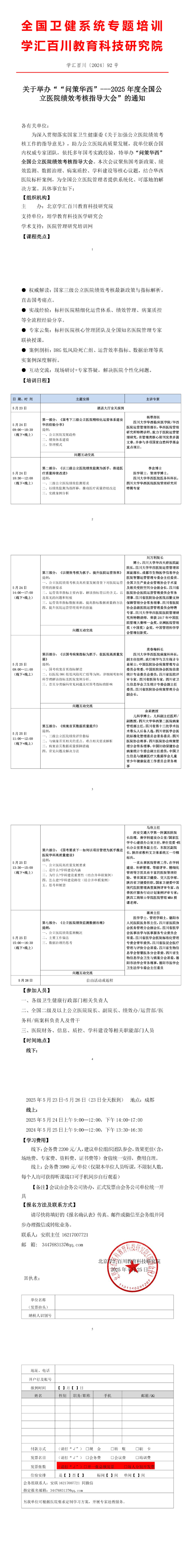 fea39635-11cf-490e-88f8-76f6d1deeeaf.png