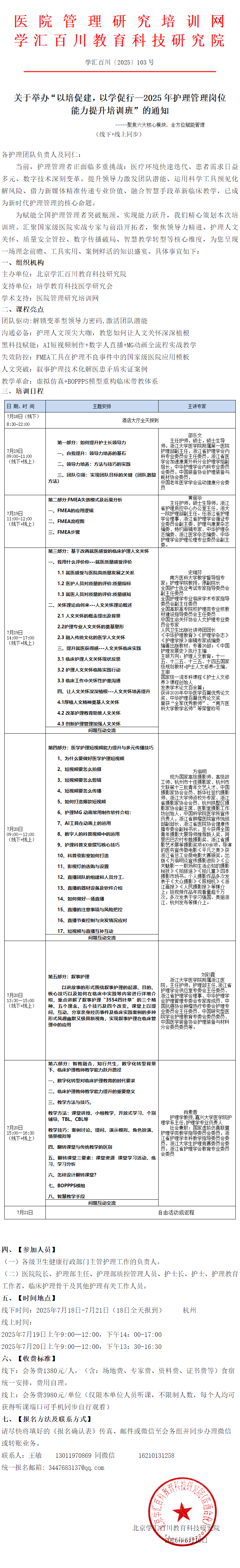 e6233df291e7a81d803fedbe48b91a76.png