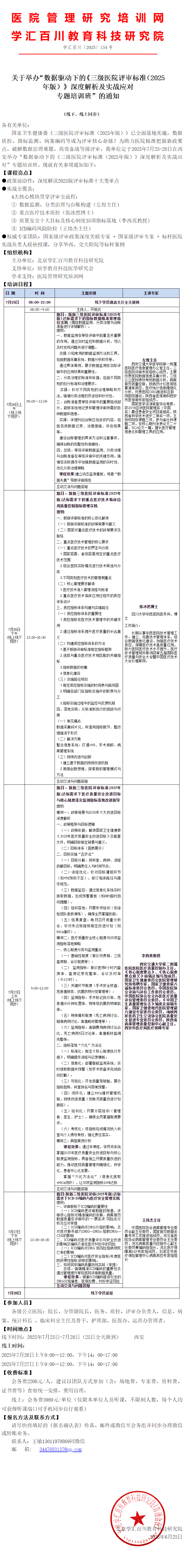 c4654972795a778784ec6dce84a7b81d.png