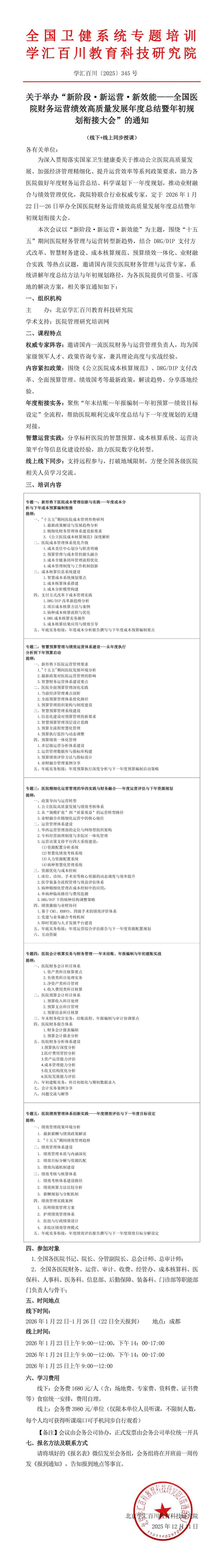 文件长图.jpg