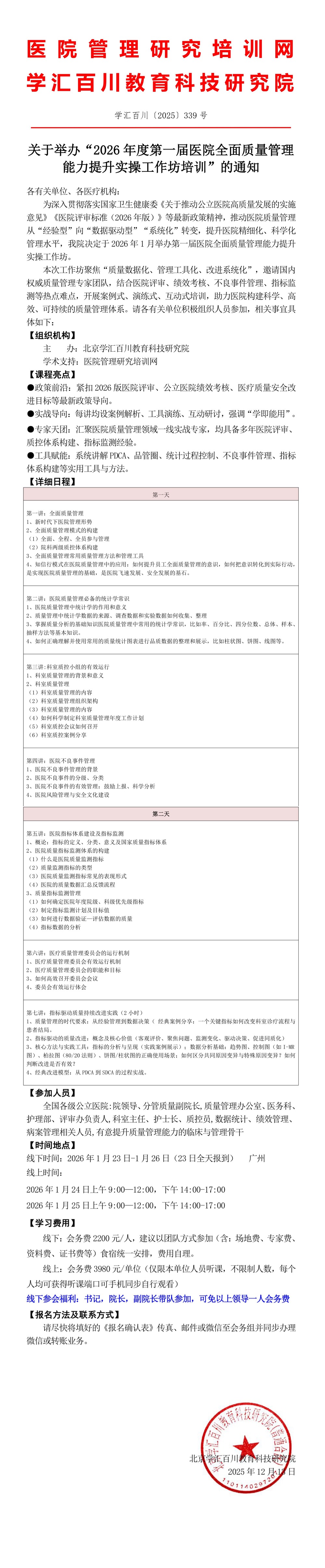 文件长图 (1).jpg