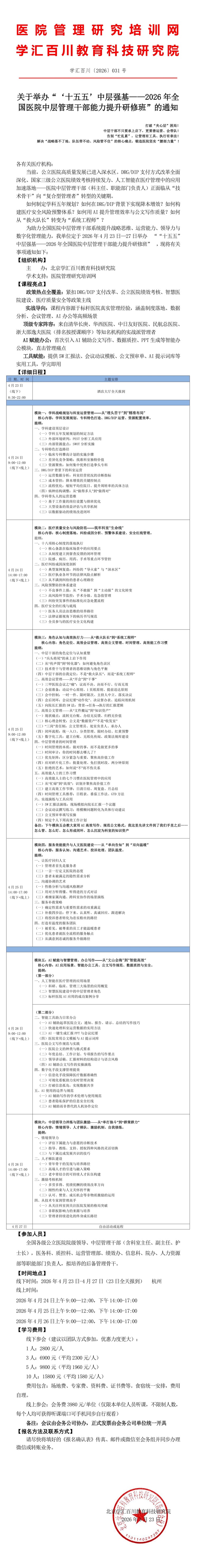 文件长图.jpg