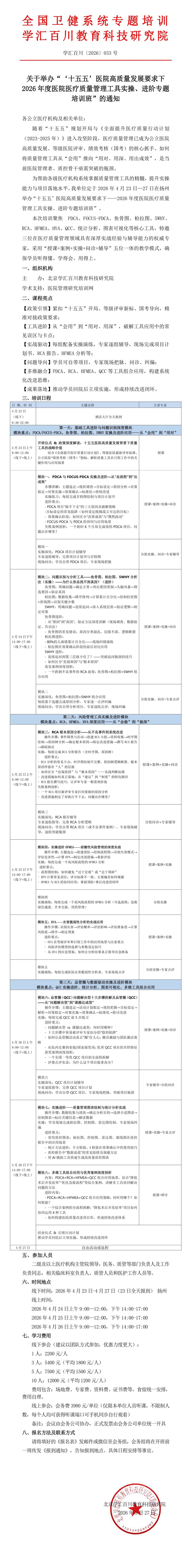 文件长图 (1).jpg