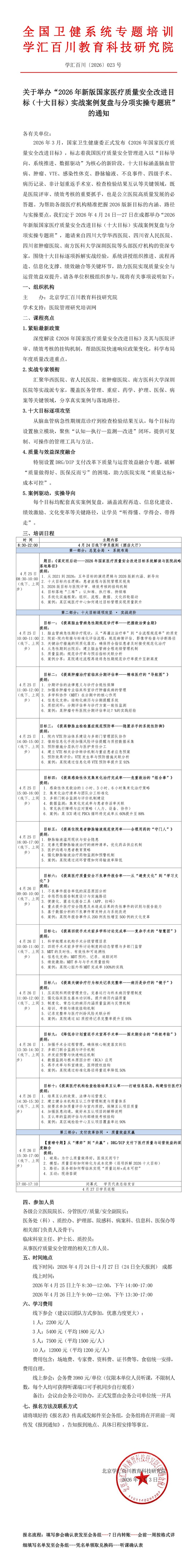 文件长图 (2).jpg