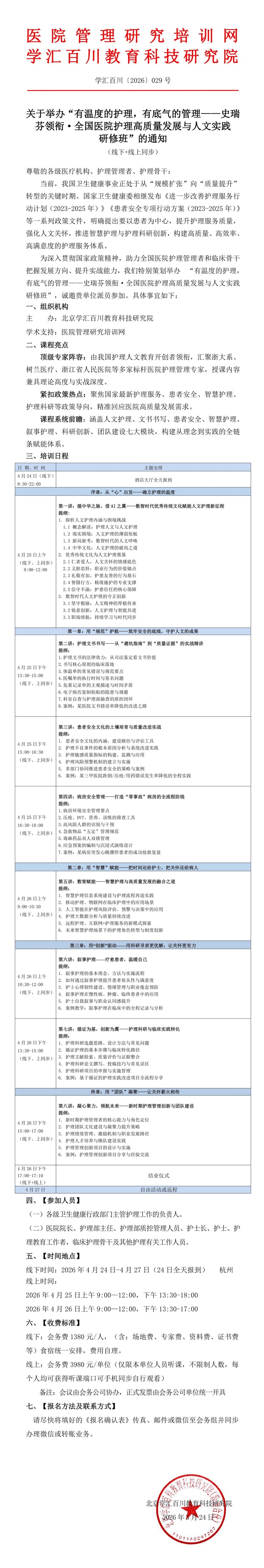 文件长图 (3).jpg