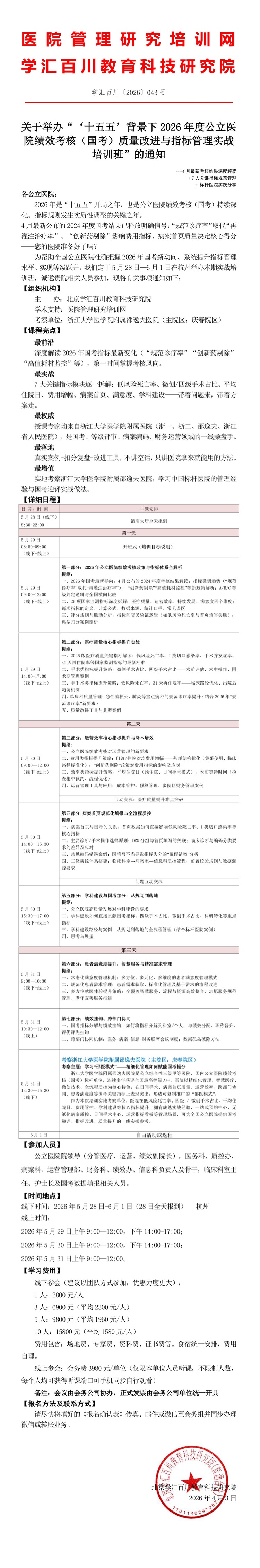 文件长图 (2).jpg