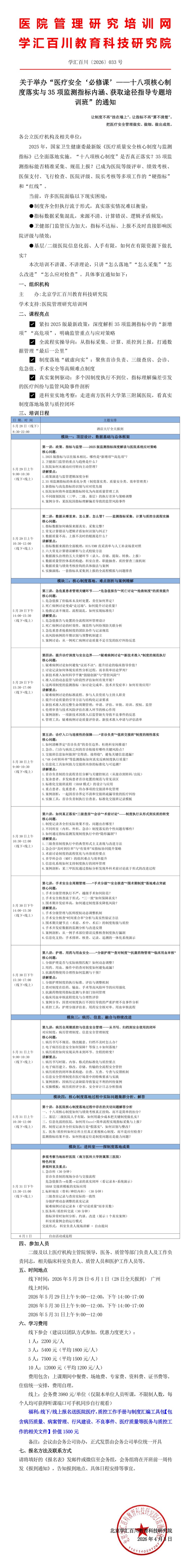 文件长图.jpg