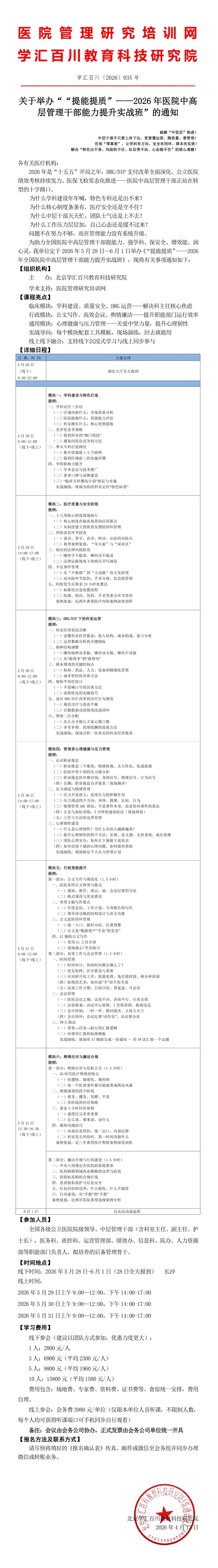 文件长图.jpg