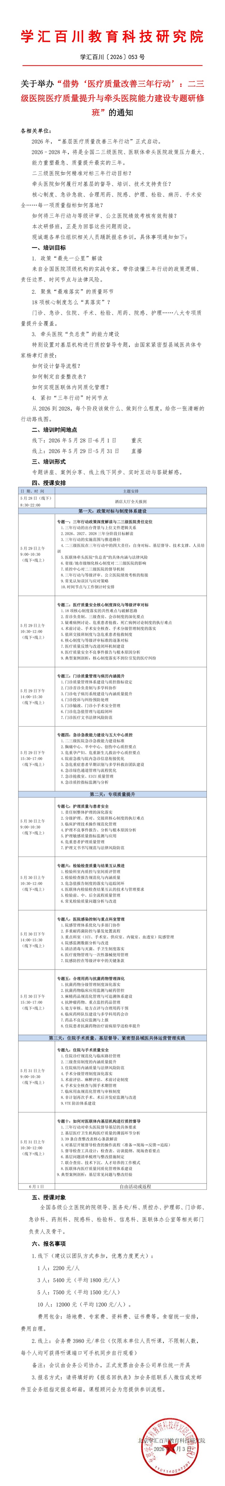文件长图.jpg